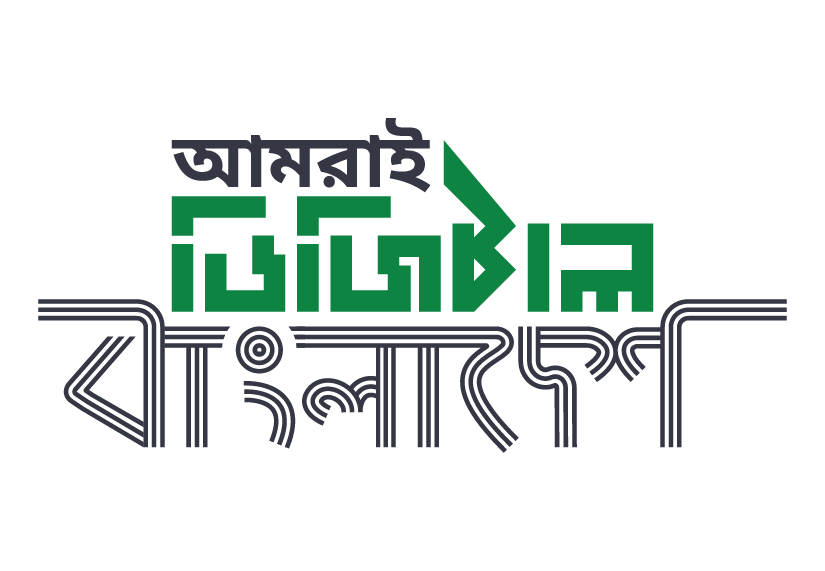 Amrai Digital Bangladesh Foundation